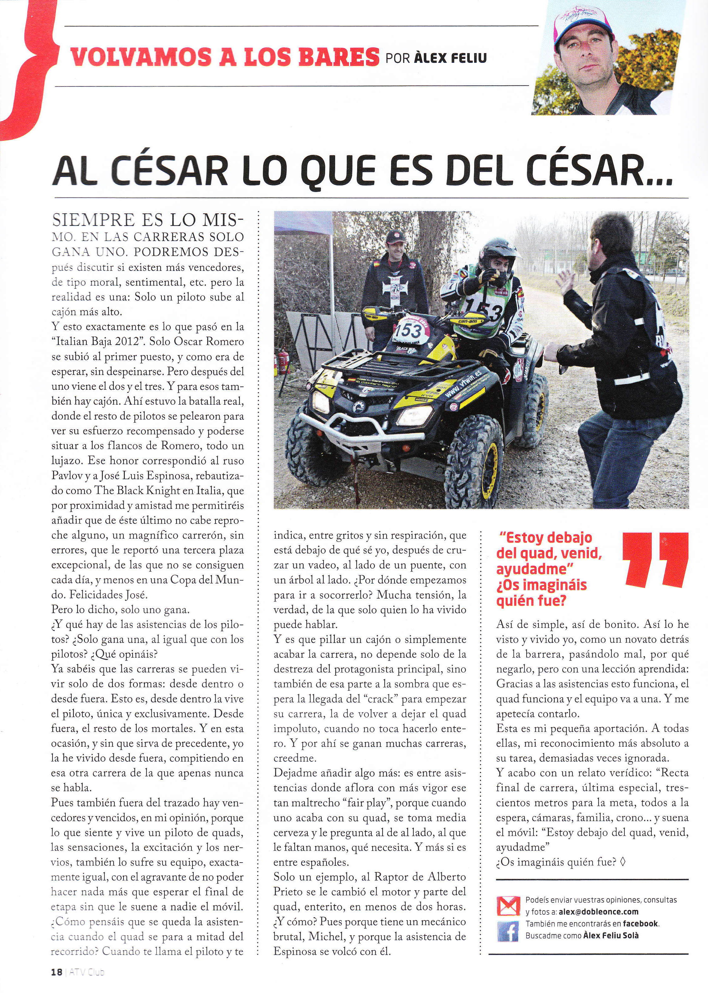ATV Club 2012